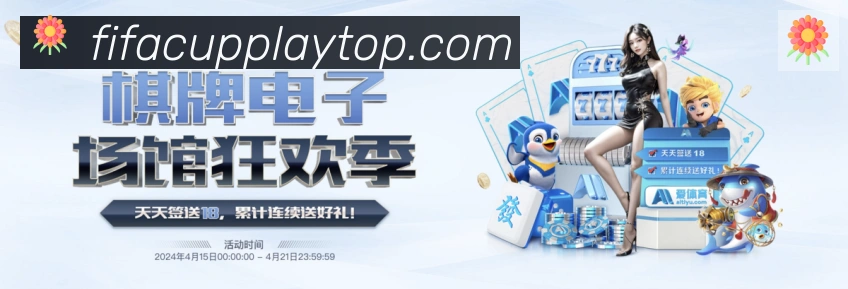 FIFA世界杯主题曲叫什么？带你回顾每届的经典旋律