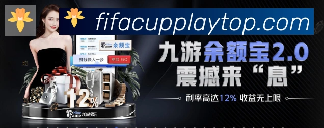体育数据展示